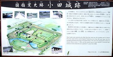 ���c�隬 �ē�