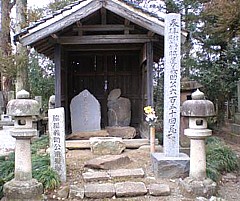 正法寺