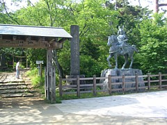 �j�Ղ̏��ݒn